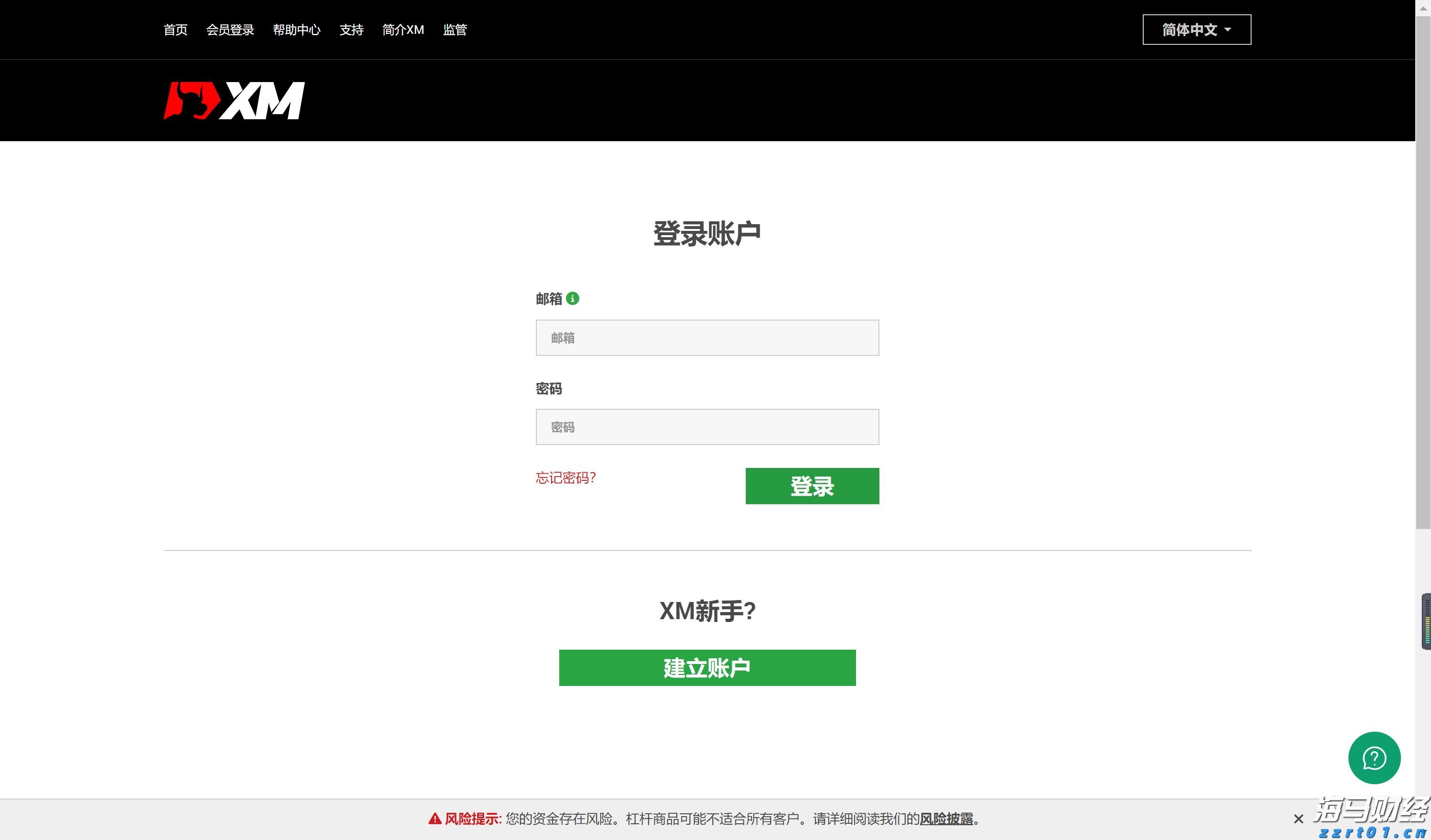 “秋冻”“贴秋膘”有讲究!专家回应秋季养生热门话题