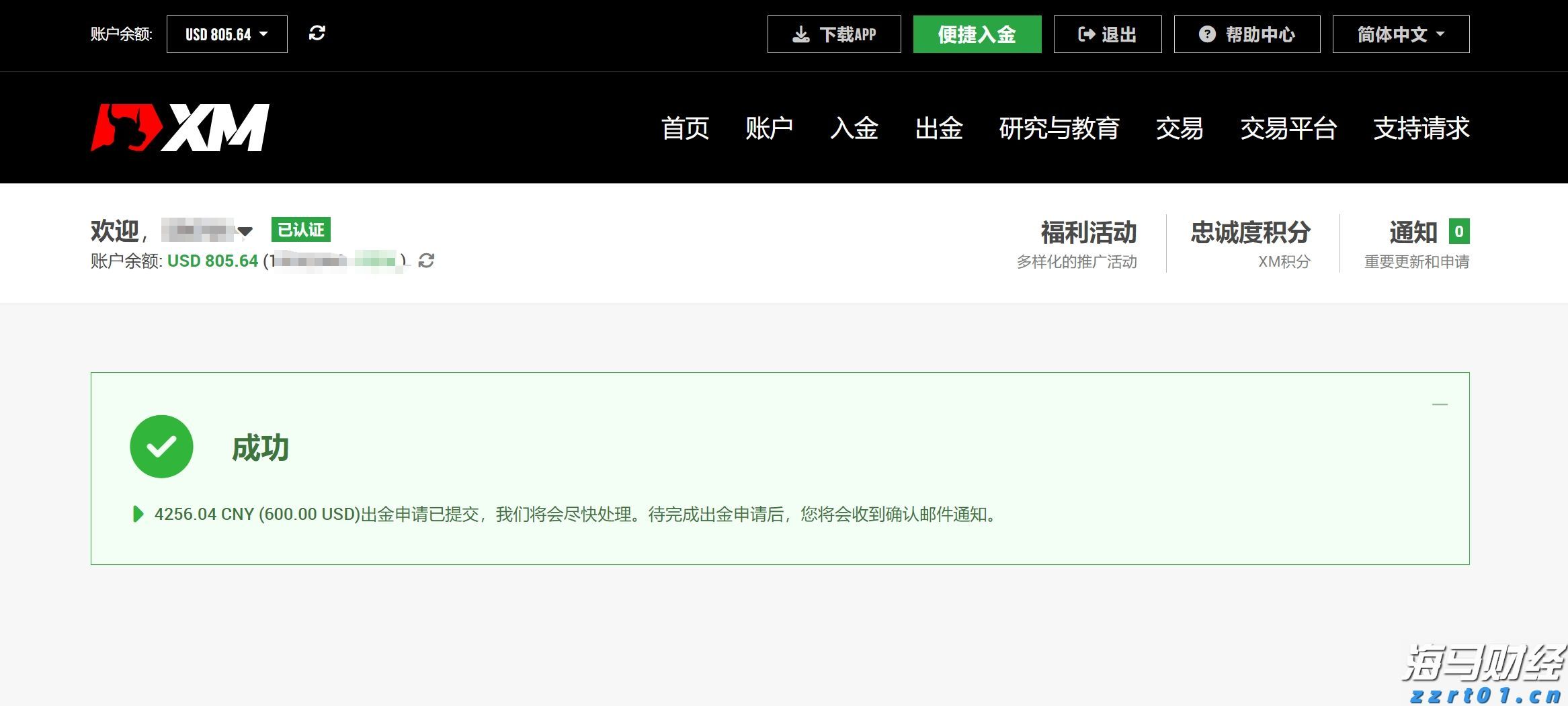 “秋冻”“贴秋膘”有讲究!专家回应秋季养生热门话题