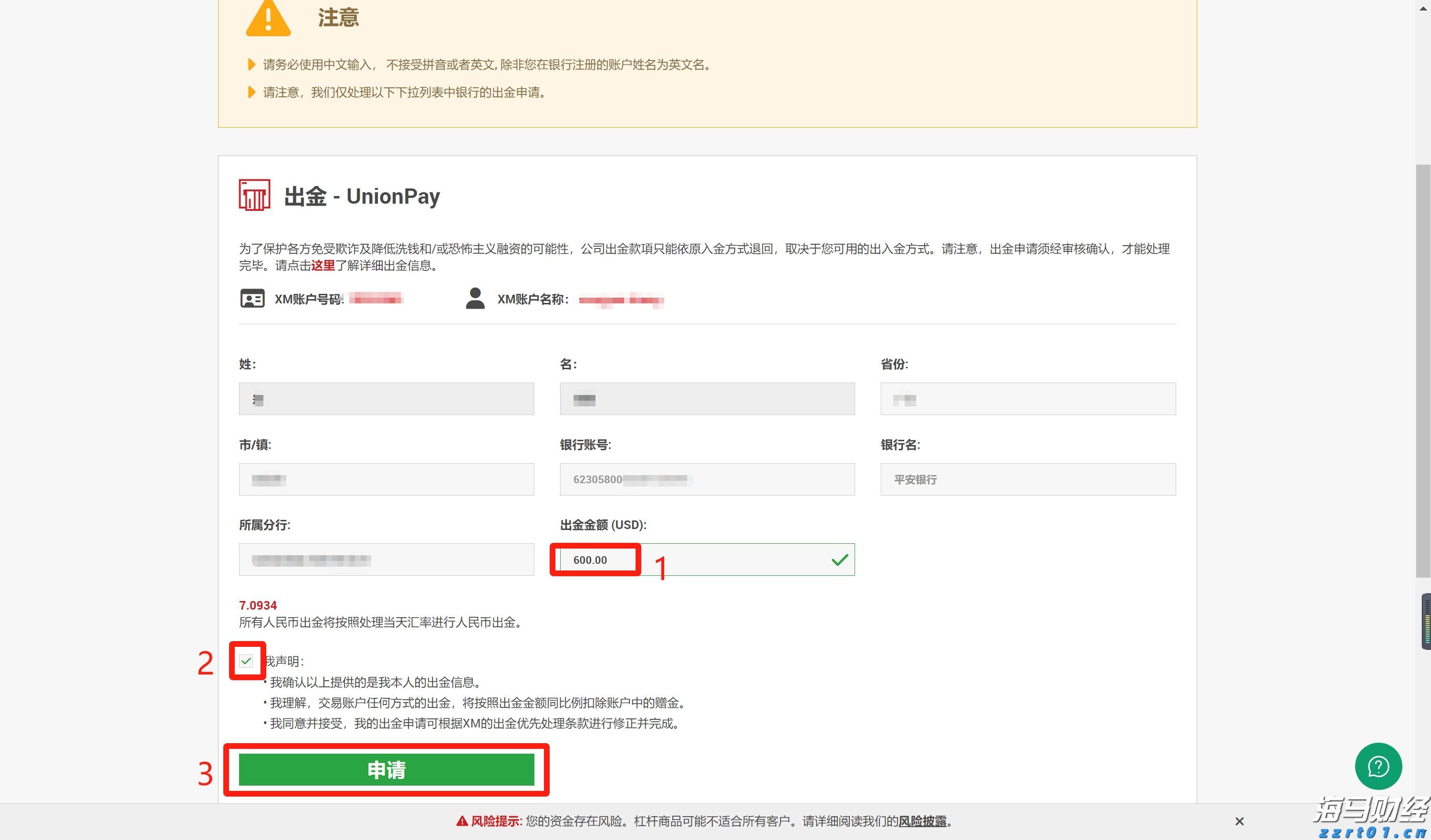 “秋冻”“贴秋膘”有讲究!专家回应秋季养生热门话题