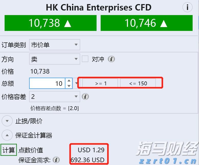 台上台下一起蹦！珠海国潮音乐派对现场好嗨！